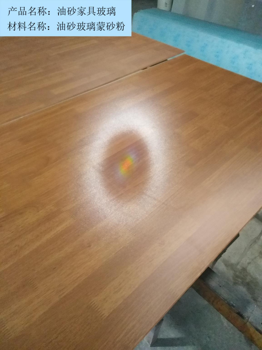 抗划伤油砂华体会在线平台-华体会（中国）

